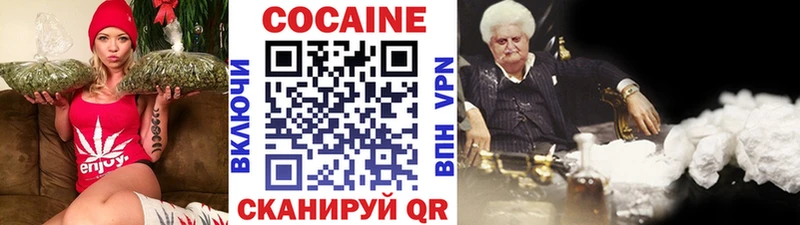 Наркотические вещества Яблоновский КОКАИН  ГАШИШ  Псилоцибиновые грибы  Конопля  А ПВП 