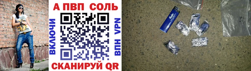 shop состав  кракен ссылки  Яблоновский  A-PVP кристаллы 
