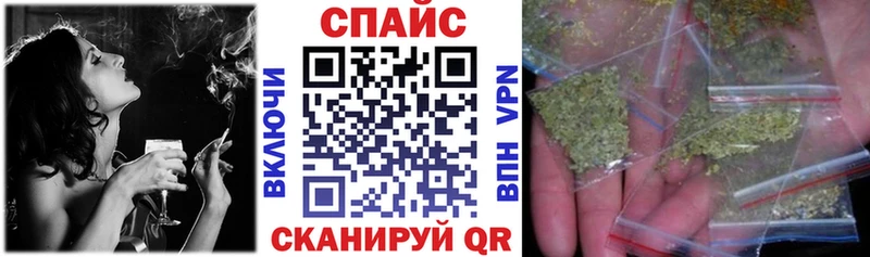 Бутират GHB  даркнет наркотические препараты  Яблоновский 