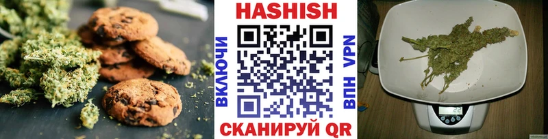 Еда ТГК конопля  Яблоновский 