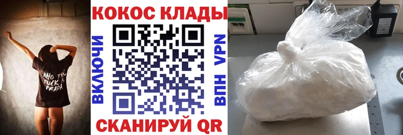 мега онион  Яблоновский  Кокаин Перу 