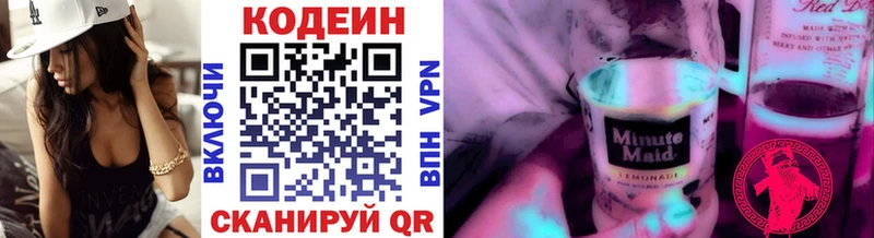 как найти   Яблоновский  мега маркетплейс  Кодеиновый сироп Lean Purple Drank 
