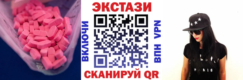 как найти наркотики  Яблоновский  ЭКСТАЗИ 280мг 