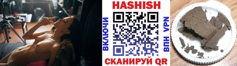 купить  цена  Яблоновский  ГАШИШ 40% ТГК 