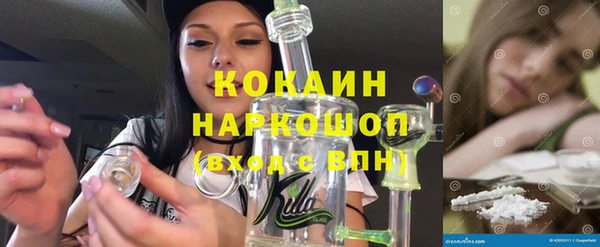 эйфоретик Медногорск