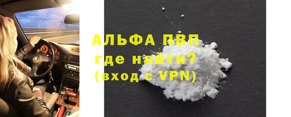 тгк Медвежьегорск