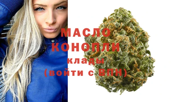 мефедрон Майский
