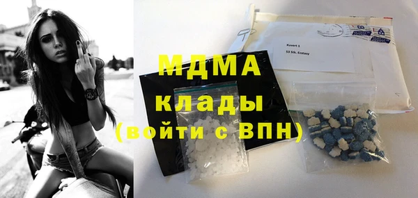 марки lsd Магас