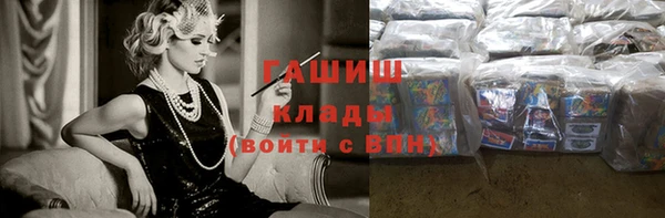 тгк Медвежьегорск