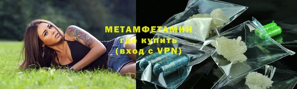 эйфоретик Медногорск