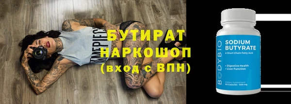 эйфоретик Медногорск
