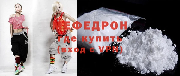 тгк Медвежьегорск