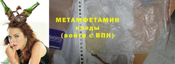 тгк Медвежьегорск