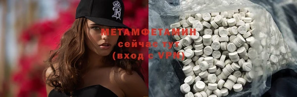 тгк Медвежьегорск