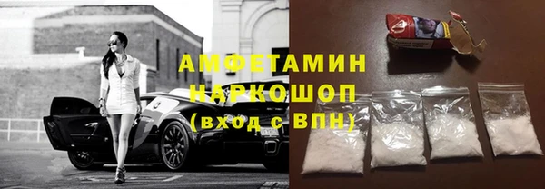 тгк Медвежьегорск