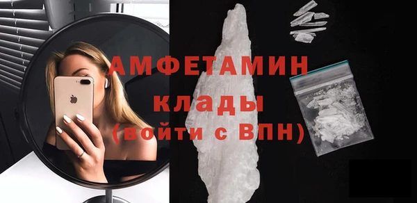 эйфоретик Медногорск