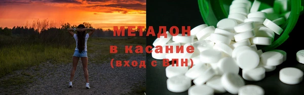 эйфоретик Медногорск