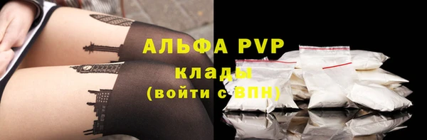 эйфоретик Медногорск