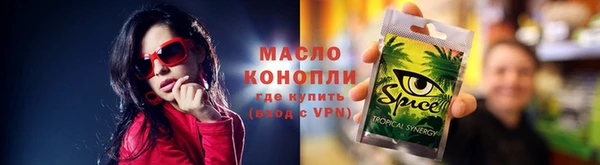 тгк Медвежьегорск
