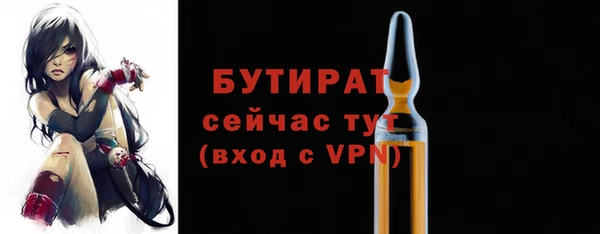 мефедрон Майский