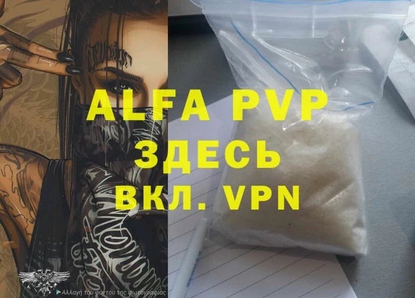 марки lsd Магас