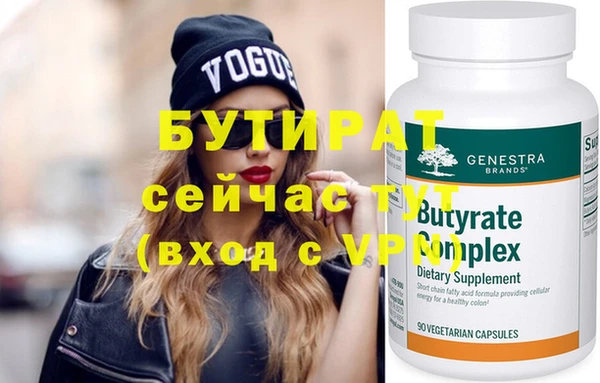твердый Мегион