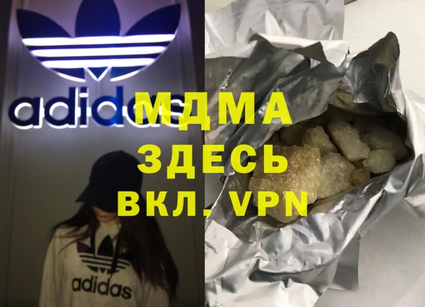 мефедрон Майский
