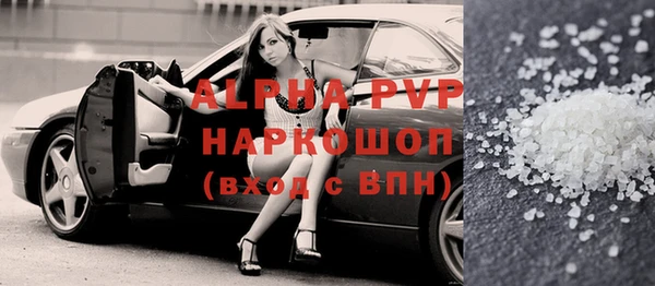 эйфоретик Медногорск