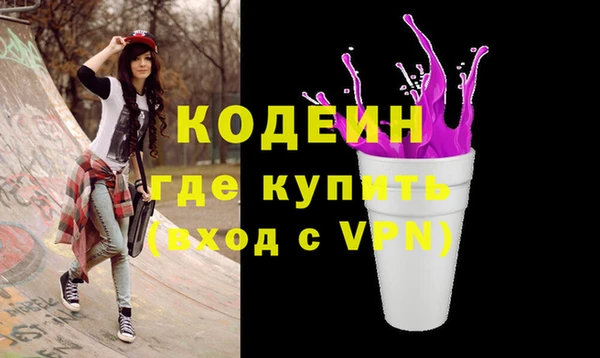 эйфоретик Медногорск