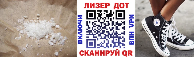 MEGA онион  Яблоновский  ЛСД экстази кислота  наркошоп 