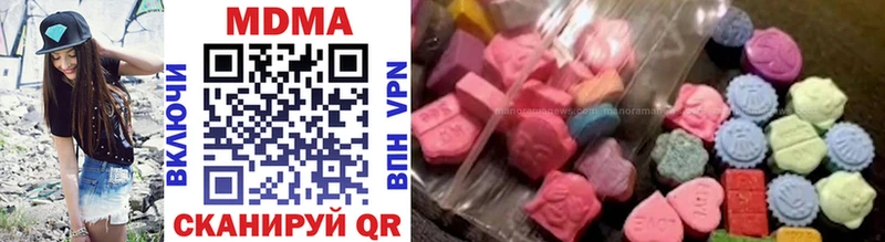 MDMA молли  Яблоновский 