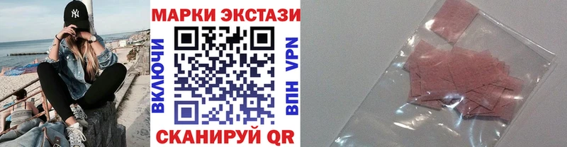 Марки N-bome 1,5мг  Яблоновский 