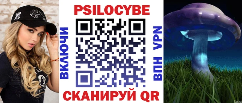 Псилоцибиновые грибы ЛСД  hydra зеркало  Яблоновский 