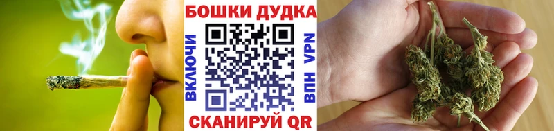 МАРИХУАНА OG Kush  сайты даркнета официальный сайт  Яблоновский 